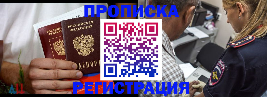 регистрация для дет. сада в Камчатском крае