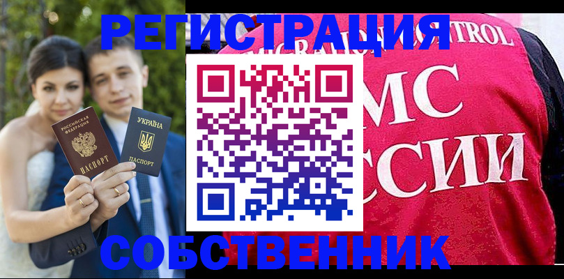 регистрация для дет. сада в Камчатском крае