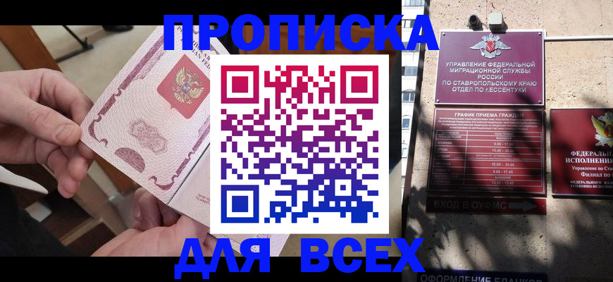 форма 3 в Камчатском крае